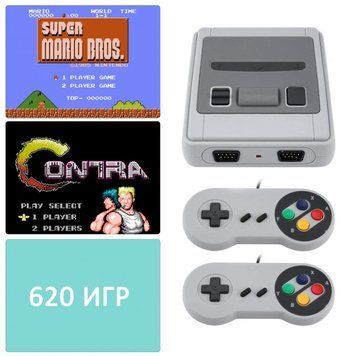 Ретро ігрова консоль приставка 620 ігор Game Box Dendy Super з 2 джойстиками, перша ігрова приставка ws46227 фото
