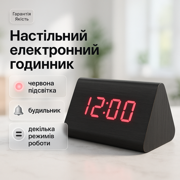 Годинник настільний VST-864 з червоним підсвічуванням, Світлодіодний настільний дорожній електронний годинник ws77912 фото