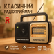 Радіоприймач KIPO KB-408 AC потужний радіо FM c usb живлення від батареї R20 або від мережі ws46967 фото 1