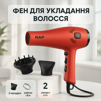 Фен для волосся RAF R.402R 2400Вт ws91693-1 фото