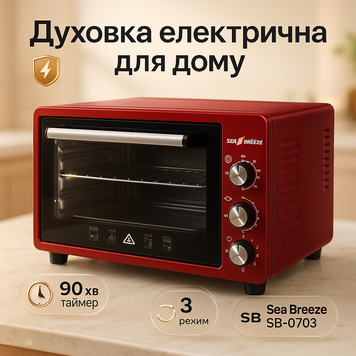 Електрична піч Sea Breeze SB-0703 38 л ws42848 фото