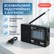 Радіо GOLON RX-8866 цифровий портативний радіоприймач із ліхтариком функцією PowerBank. Колір: чорний ws66942 фото 1