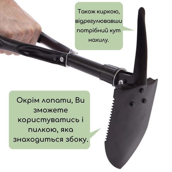 Лопата туристична багатофункціональна Shovel 009, міні лопата для кемпінгу, саперна. Колір: чорний ws54484 фото