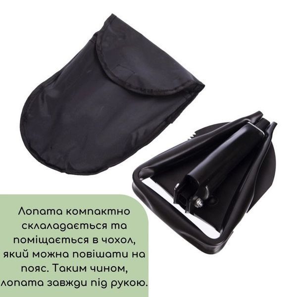 Лопата туристична багатофункціональна Shovel 009, міні лопата для кемпінгу, саперна. Колір: чорний ws54484 фото