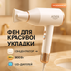 Фен з іонізацією Adler AD 2272 1800Вт ws75144 фото 1