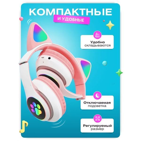 Бездротові навушники з котячими вушками та RGB підсвічуванням Cat VZV 23M. Колір: рожевий ws53257-2 фото