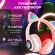 Бездротові навушники з котячими вушками та RGB підсвічуванням Cat VZV 23M. Колір: рожевий ws53257-2 фото 2