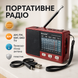 Радіо GOLON RX-8866 цифровий портативний радіоприймач із ліхтариком функцією PowerBank. Колір: червоний ws66942-2 фото 1