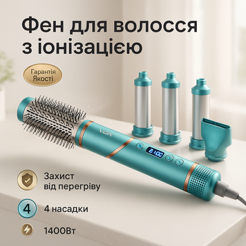 Фен-стайлер VGR 4 в 1 V-474. Колір: блакитний ws55628 фото