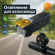 Велофара Q03L, 800LM ws83864 фото 1