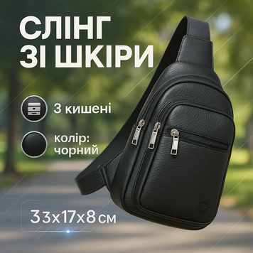 Стильна сумка чоловіча - бананка, слінг нагрудна з натуральної шкіри на блискавці чорна ws47535 фото