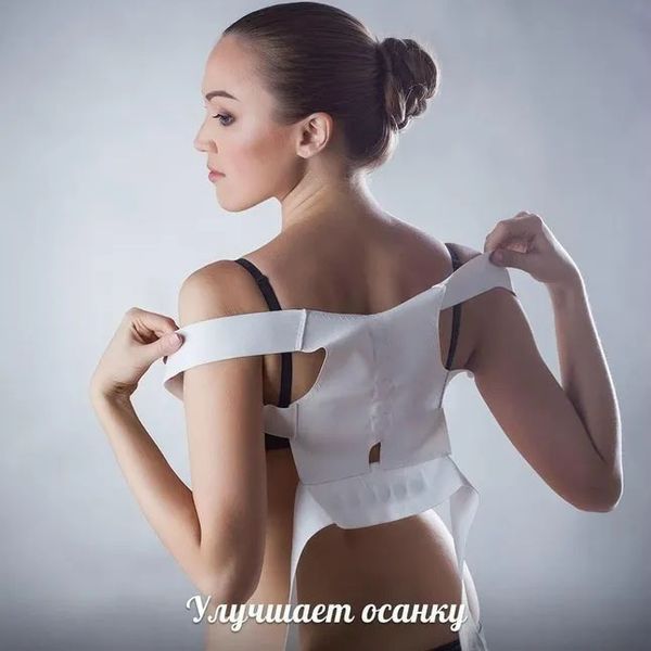 Масажер-коректор постави POWER MAGNETIC корсет для спини та корекції постави, Корсет для сутулої спини ws25787 фото