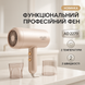 Фен Adler AD 2279p 1800Вт ws26883 фото 1