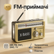 Радіоприймач портативне радіо Golon RX-381 акумуляторний ретро стовпчик usb sd mp3 fm. Колір: жовтий ws46321-2 фото 1
