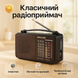 Радіоприймач GOLON RX-608 всехвильовий на батарейках + підтримка USB/microSD/MP3/WMA ws32939 фото 1