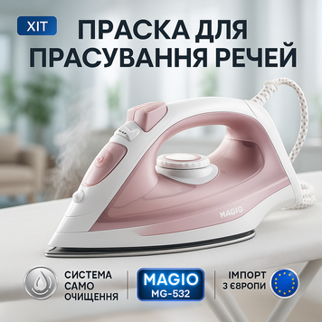Праска електрична парова потужністю 2800 Вт з керамічною підошвою ws68197 фото
