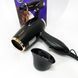 Фен Magio MG-165 1200 Вт ws87218 фото 6