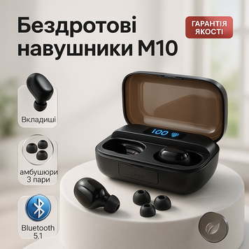 Бездротові навушники M10 з мікрофоном та док станцією-кейсом, бездротові bluetooth навушники-гарнітура ws64922 фото