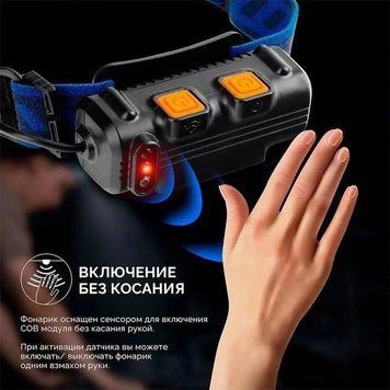 Ліхтар налобний акумуляторний BL-W691-2COB (white/red/RGB) з датчиком руху, потужний ліхтар налобний ws34987 фото