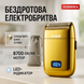 Професійний шейвер VGR V-399 GOLD, бездротова електробритва, бритва триммер для бороди ws63458 фото 1