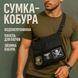 Сумка тактична чорна для скритого носіння з кобурою, чоловічий месенджер з кордури ws82492 фото 1